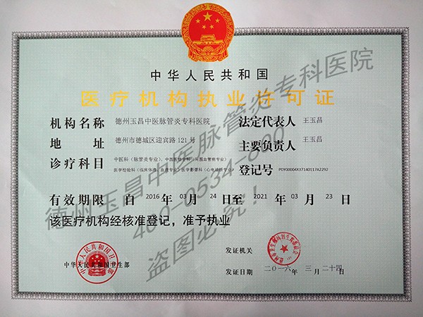天热的时候是个治病的好时机